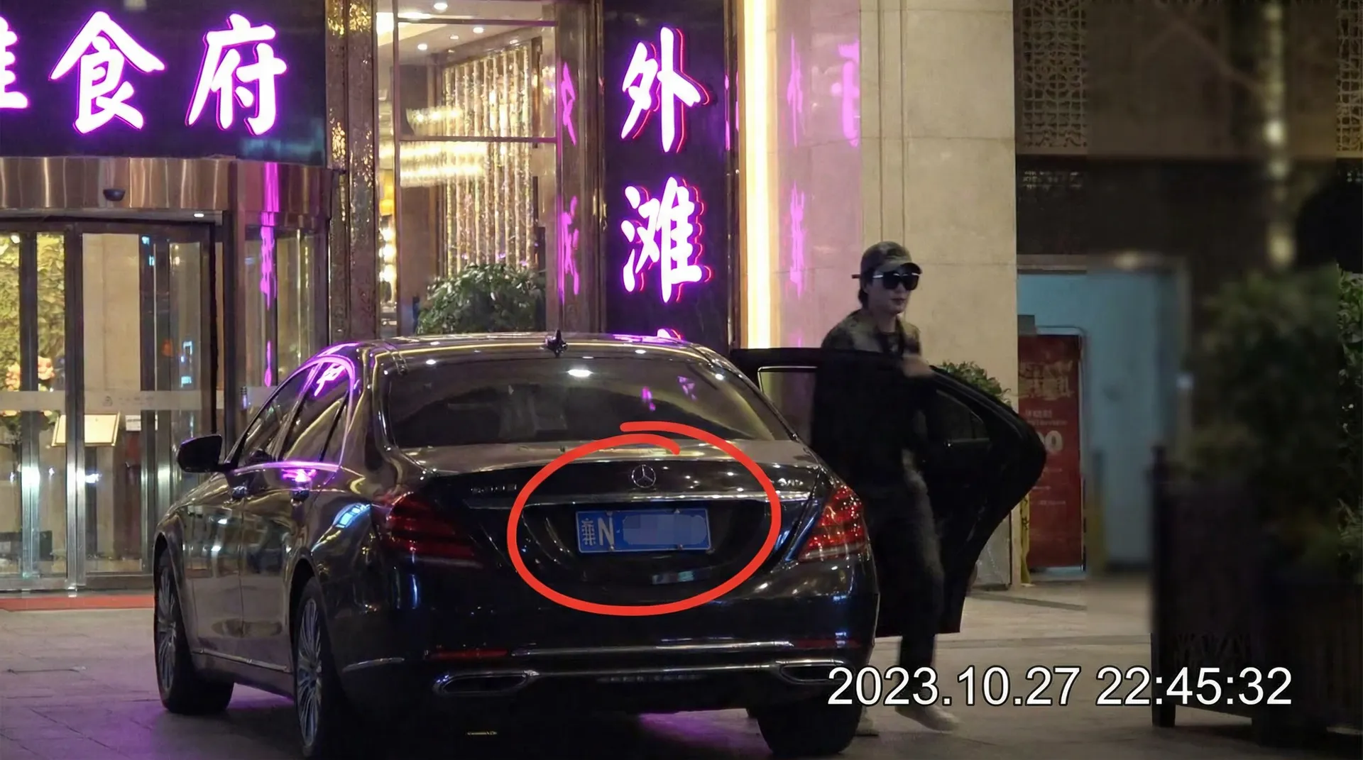 拉斯维加斯娱乐城app - 豪车餐厅外偷拍
