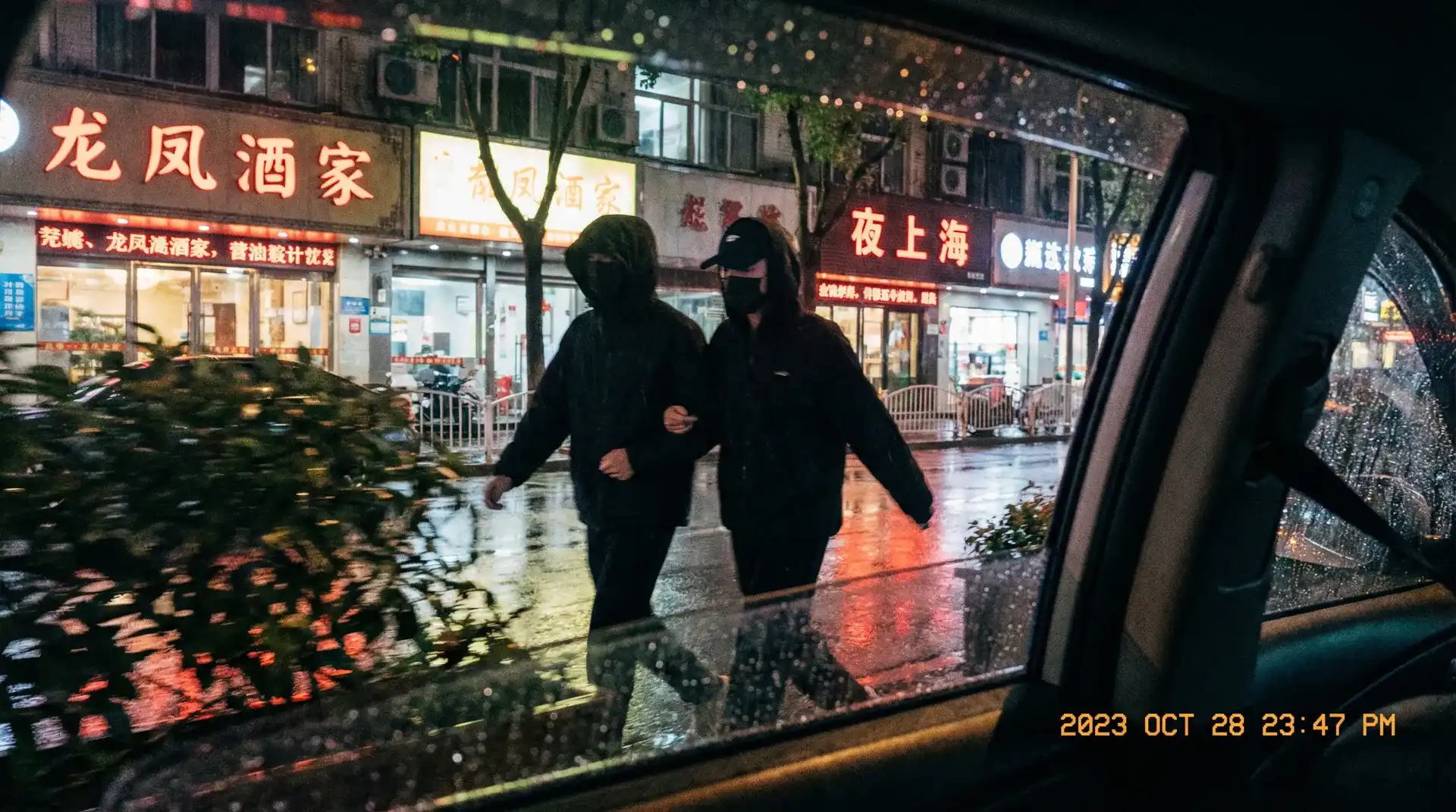 拉斯维加斯娱乐城app - 顶流明星深夜密会现场抓拍照片